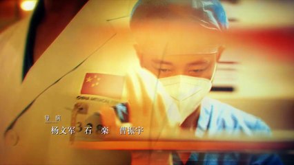 Ebola Fighters - Episode 8 - subbed MultiLang EN, ZH, TH, ID, MS, AR, JA, KO, PT, ES, VI