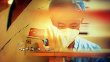 Ebola Fighters - Episode 9 - subbed MultiLang EN, ZH, TH, ID, MS, AR, JA, KO, PT, ES, VI