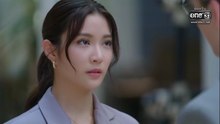 พิษรัก ตอนที่ 8 (EP.8) วันที่ 8 พฤศจิกายน 2568