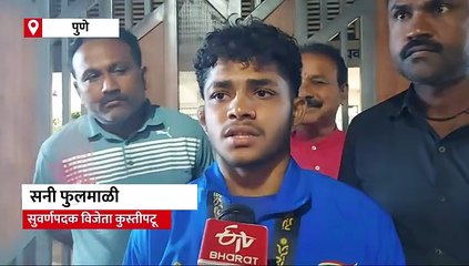 लोहगावच्या 'गोल्डन बॉय'ला अजित पवारांकडून मदतीचा शब्द, सनी फुलमाळीनं कुस्तीत जिंकलंय सुवर्णपदक