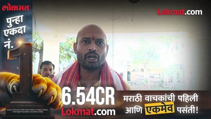 तहसीलदाराची दांडी शेतकरी आक्रमक न्याय डोनाल्ड ट्रम्पकडे मागायचा का