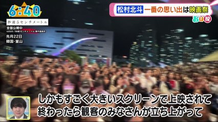 251013 Oh@@sa 6am 5cm