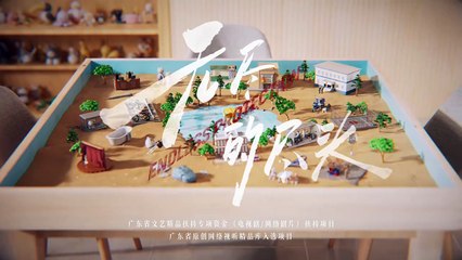 Endless Protection (2025) Episode 19 | Chinese subbed EN