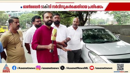 'ഊബർ ആണെങ്കിൽ പ്രവേശനമില്ല'; സംസ്ഥാനത്ത് ഓൺലൈൻ ടാക്സികൾക്കെതിരെ പ്രതിഷേധം ശക്തം
