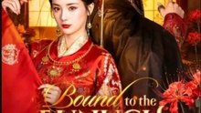 Bound To The Eunuch Duke - Full Movie