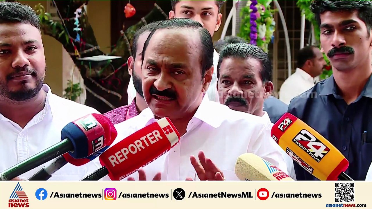 'RSS ഗണഗീതം എങ്ങനെ ദേശഭക്തിഗാനമാകും? ഔദ്യോഗിക ചടങ്ങിൽ ഗണഗീതം വേണ്ട'; വിഡി സതീശൻ