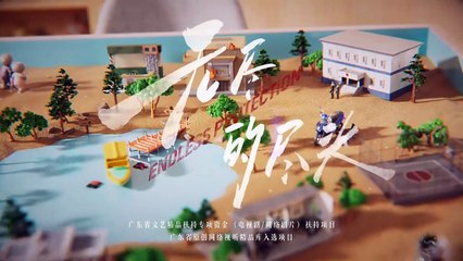 Endless Protection (2025) Episode 21 | Chinese subbed EN