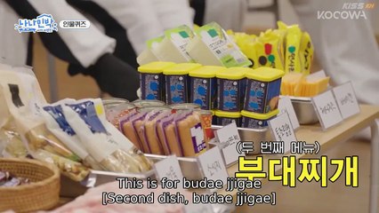 Nana bnb with Seventeen (2025) Episode 1 | Korean subbed EN