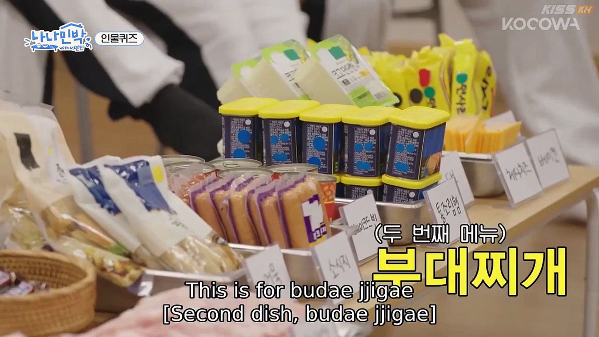 Nana bnb with Seventeen (2025) Episode 1 | Korean subbed EN - 동영상  Dailymotion