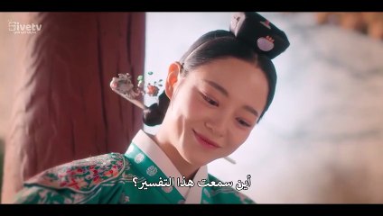 مسلسل نهر القمر الحلقة 2 مترجمة الكوري