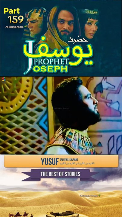 Part-159 Yusuf A S Islamic Series #bestseane #SurahYusuf #islamichistory #IslamicSeries #Quran