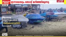 Boat accident  | കോവളത്ത് വീണ്ടും ബോട്ട് മറിഞ്ഞ് അപകടം...