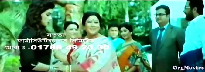 Tui Sudhu Amar 2018 – Full Movie Bengali