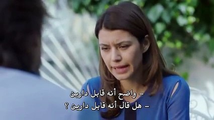 مسلسل انتقام الحلقة 16 مترجمة الموسم الاول