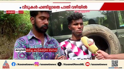 ഏത് സിസ്റ്റത്തിന്റെ അനാസ്ഥ?; അട്ടപ്പാടിയിൽ കുട്ടികൾ മരിച്ച സംഭവത്തിൽ ​ഗുരുതര ആരോപണം