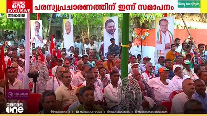 ബിഹാർ നിയമസഭാ തിരഞ്ഞെടുപ്പിന് ഇന്ന് കൊട്ടിക്കലാശം..