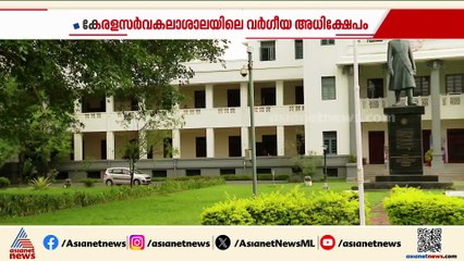 കേരള സർവകലാശാലയിലെ ജാതീയ അധിക്ഷേപം; സിഎൻ വിജയകുമാരിക്കെതിരെ കേസെടുത്ത് പൊലീസ്