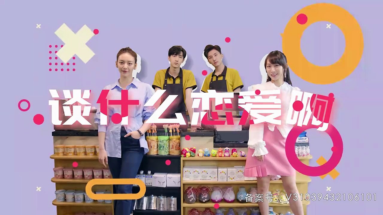 Love Once Again - Episode 14 - subbed MultiLang EN, TH, ID, MS, AR, JA, KO, PT, ES, VI