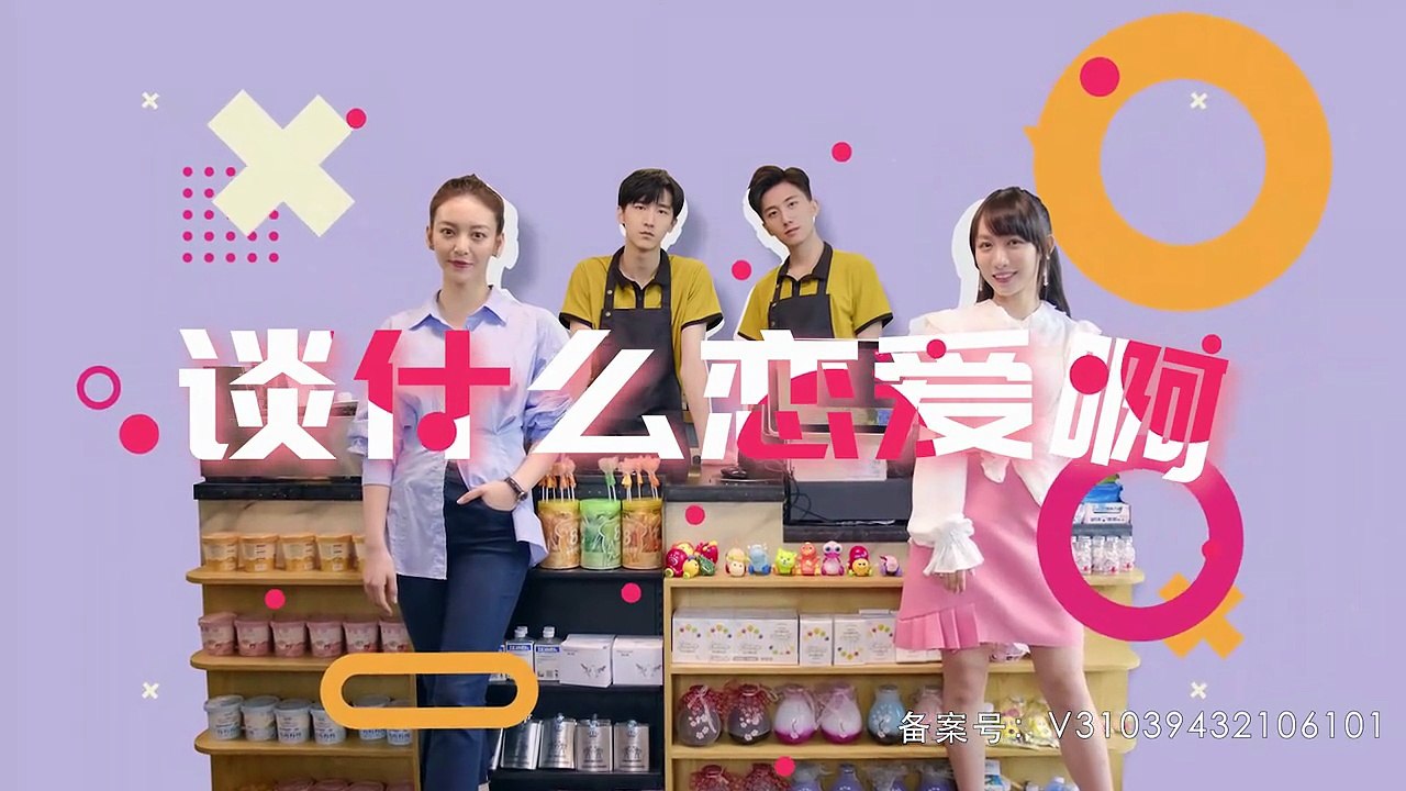 Love Once Again - Episode 17 - subbed MultiLang EN, TH, ID, MS, AR, JA, KO, PT, ES, VI