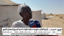 الكارثة الإنسانية في السودان تتفاقم والنازحون يرون المعاناة .. حالات اختطاف في طريق النزوح