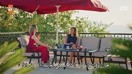 مسلسل حب ودموع الحلقة 2 كاملة ومترجمة - قرمزي - قصة عشق الاصلي