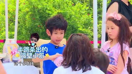 EP9：Jackson come back! Jerry Yan return to the Classic Bridge Section of Meteor Garden - subbed MultiLang EN, TH, ID, MS, AR, JA, KO, PT, ES, VI