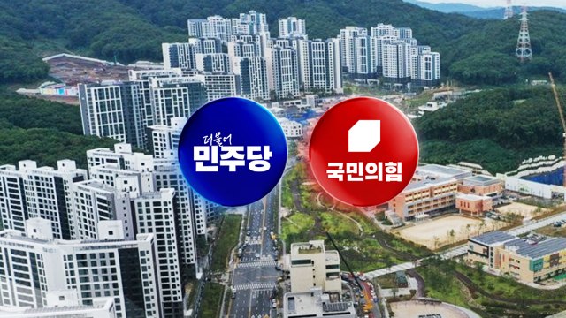 민주 검찰 수사, 상설특검 등 검토 ...국힘 항소 포기 국정조사 하자 / YTN