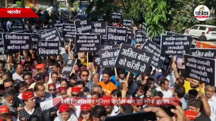 भगवान झूलेलाल पर विवादित टिप्पणी का विरोध