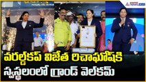 Cricketer Richa Ghosh: వరల్డ్ కప్ విజేత రిచా ఘోష్ కి స్వస్థలం లో గ్రాండ్ వెల్ కమ్| Asianet Telugu