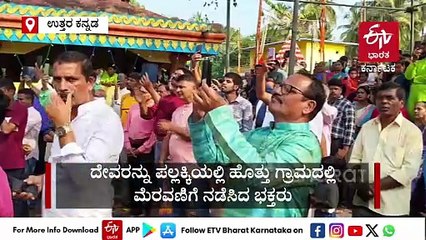 ಕಾರವಾರದಲ್ಲಿ ವಿಭಿನ್ನ ಜಾತ್ರೆ: ಬಾನೆತ್ತರಕ್ಕೆ ಹಾರಿದ ಬೃಹತ್ 'ವಾಫರ್ ಬಲೂನ್' - ಇದರ ಹಿಂದಿರುವ ಭಕ್ತರ ನಂಬಿಕೆ ಏನು?