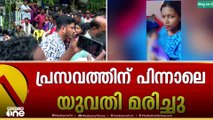 'ഒരു റിപ്പോർട്ട് കിട്ടാൻ 4 ദിവസം, റിപ്പോർട്ട് കിട്ടാനൊന്നും അവള് നിന്നില്ല, പോയി..'