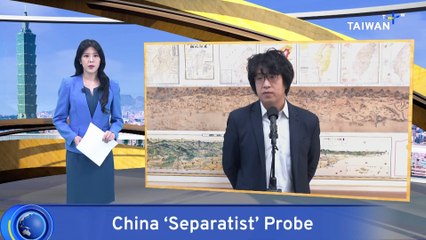 China TV Report Threatens Taiwan Lawmaker Puma Shen With Interpol Warrant