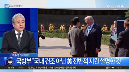 곧 된다더니…‘팩트시트’ 발표 시기 오락가락?