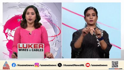 നാല് വയസുകാരി ക്രൂര പീഡനത്തിനിരയായ സംഭവം; കുട്ടിയുടെ മുത്തച്ഛനെ അറസ്റ്റ് ചെയ്തു