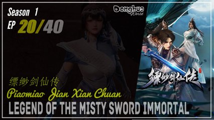 Legend Of The Misty Sword Immortal Season 1 EP 20  缥缈剑仙传 Piaomiao Jian Xian Chuan | Donghua 1080P - CC English