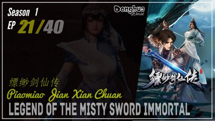 Legend Of The Misty Sword Immortal Season 1 EP 21  缥缈剑仙传 Piaomiao Jian Xian Chuan | Donghua 1080P - CC English