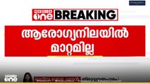 ശ്രീക്കുട്ടിയുടെ ആരോഗ്യനിലയിൽ പുരോഗതിയില്ലെന്ന് ആശുപത്രി അധികൃതർ