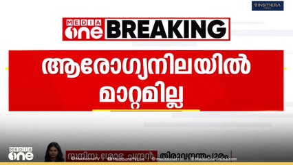 ശ്രീക്കുട്ടിയുടെ ആരോഗ്യനിലയിൽ പുരോഗതിയില്ലെന്ന് ആശുപത്രി അധികൃതർ