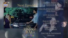 Meri Zindagi hai Tu ep 3 promo/ teaser