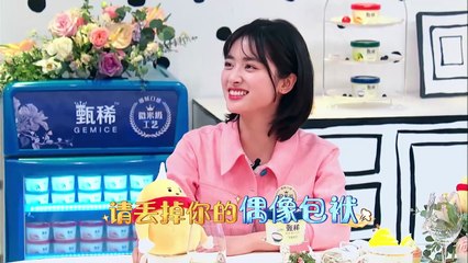 Shen Yue begs to let her pass ,Peng Yuchang copy her emoji - Episode 6 - subbed MultiLang EN, ZH-CN, TH, ID, MS, AR, JA, KO, PT, ES, VI