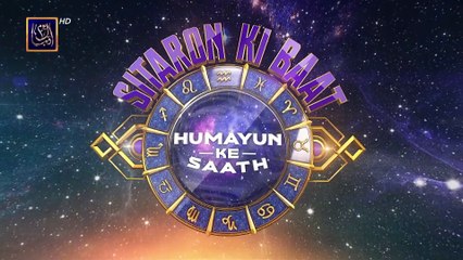 Sitaron Ki Baat Humayun Ke Saath | 9th Nov 2025 | ARY Digital