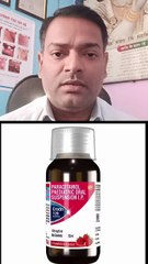 बच्चों के बुखार को कम करने की दवा ।