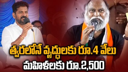 Telangana: ముహూర్తం ఖరారు, త్వరలోనే వారి ఖాతాల్లో డబ్బులు | Oneindia Telugu