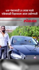 मुलाला दिलेल्या वचनासाठी वडिलांनी काय केलं वाढदिवशी खास गिफ्ट काय