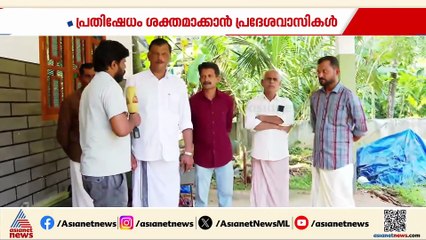 'ഞങ്ങളിവിടെ ജനിച്ചു വളർന്നത് കൊണ്ട് ഇവിടെ ജീവിച്ചേ പറ്റു, പ്രതിഷേധം ശക്തമാക്കും'