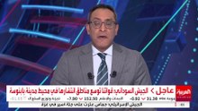 الجيش السوداني: تصدينا فجر اليوم لهجمات من الدعم السريع على بابنوسة