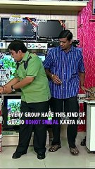 Mention that guy!#comedy #funny #relatable #shorts #funnyvideo #shorts