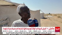 نازحون سودانيون للعربية : تعرضنا لابتزاز مالي مقابل السماح بالخروج من مناطق سيطرة الدعم السريع