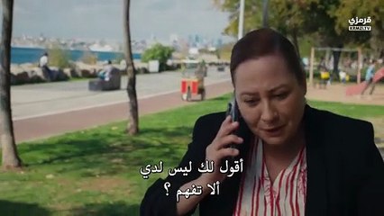 مسلسل انا امها الحلقة 2 كاملة مترجمة