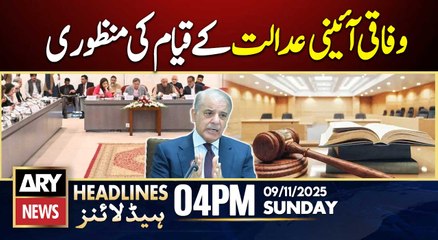 Parliament Approves Federal Constitutional Court | ARY News 4 PM Headlines | 9th Nov 2025
